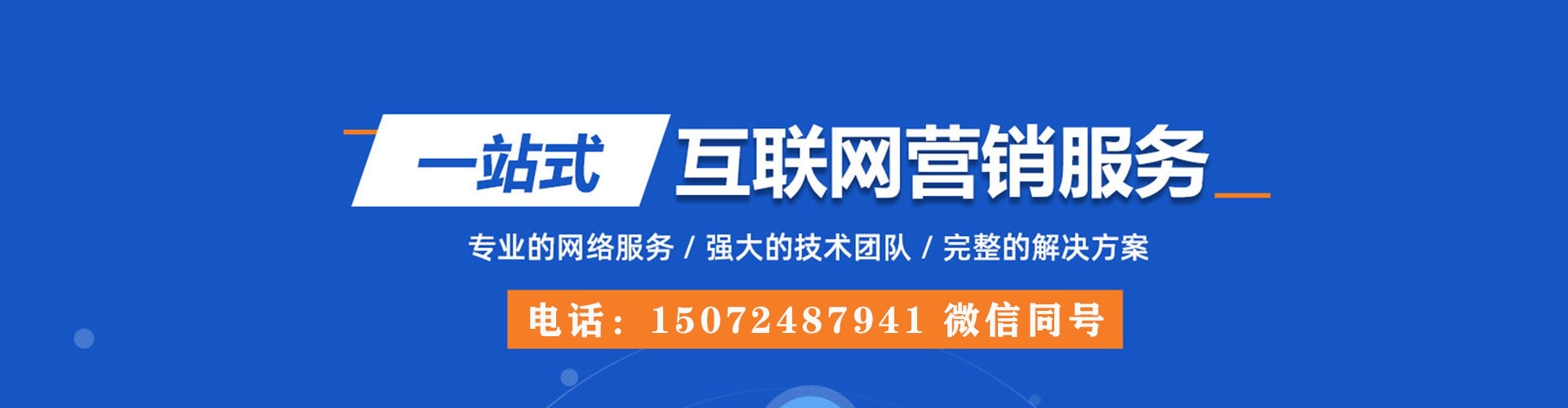 银川百度开户返点