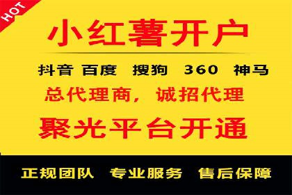 百度推广的移动端策略：某APP的快速增长之路